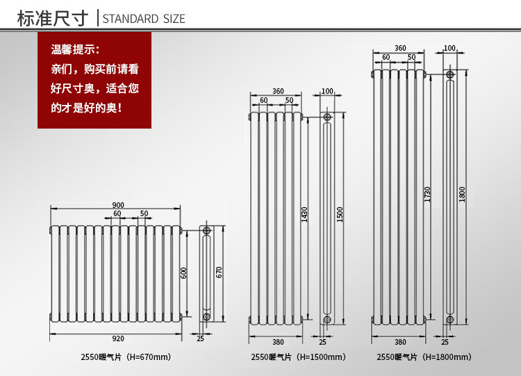 家用喷塑壁挂式暖气片钢制6030中心距600mm散热器可定制